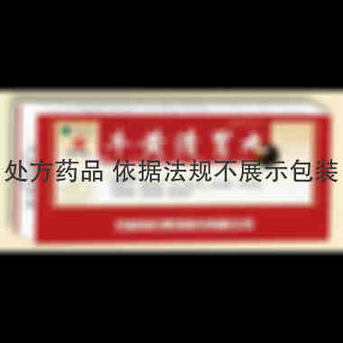 优选 牛黄清胃丸