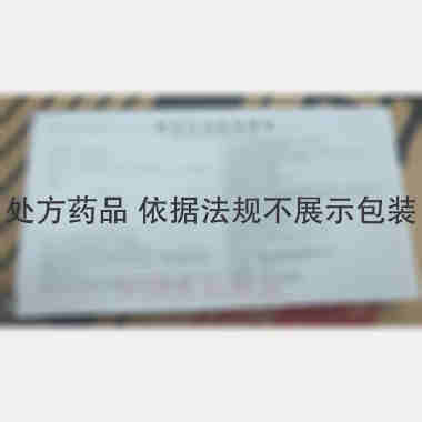 优选 肌苷注射液