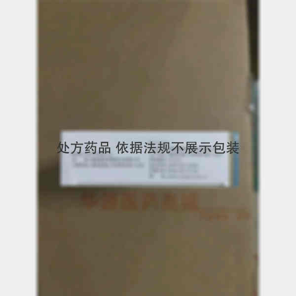 优选 阿奇霉素分散片(