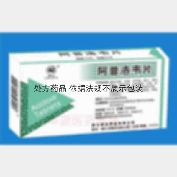 优选 阿昔洛韦片