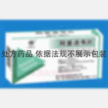 优选 阿昔洛韦片