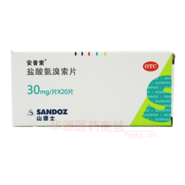 优选 盐酸氨溴索片