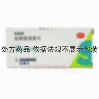 优选 盐酸氨溴索片