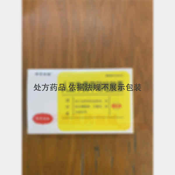 优选 人工牛黄甲硝唑胶