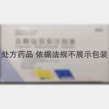 优选 盐酸氨溴索注射液