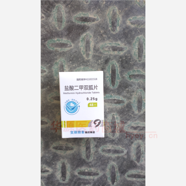优选 盐酸二甲双胍片