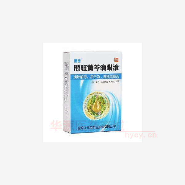 优选 熊胆黄芩滴眼液(