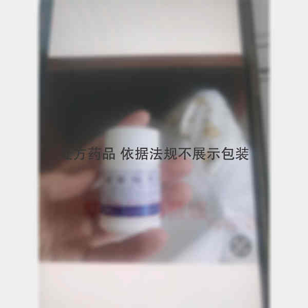 优选 硝苯地平片