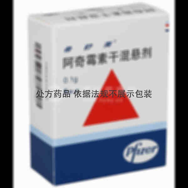 优选 阿奇霉素干混悬剂