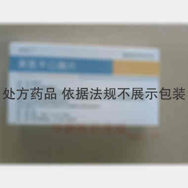 奥氮平口崩片 5mg*14s 河北龙海药业有限公司