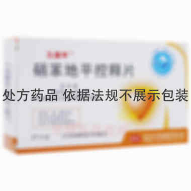 优选 硝苯地平控释片