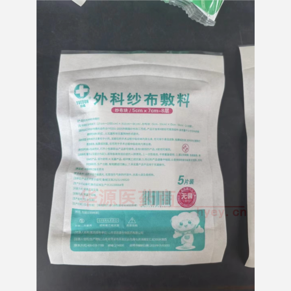 优选 外科纱布敷料