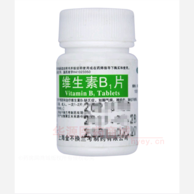 优选 维生素B1片