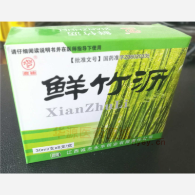 优选 鲜竹沥