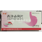 优选 西沙必利片