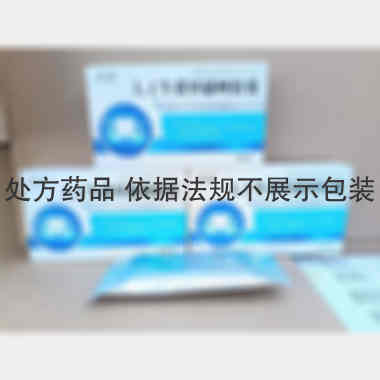 人工牛黄甲硝唑胶 12s 黑龙江林海雪原药业有限公司