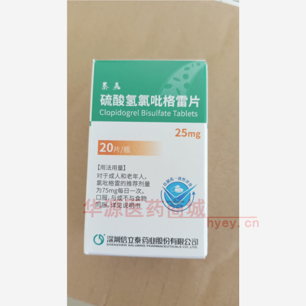 优选 硫酸氢氯吡格雷片