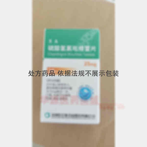 优选 硫酸氢氯吡格雷片
