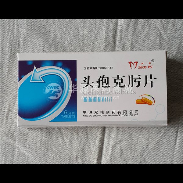 优选 头孢克肟片