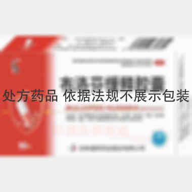 优选 布洛芬缓释胶囊