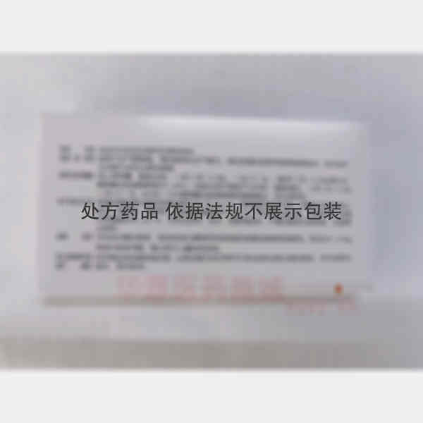 优选 氨茶碱注射液