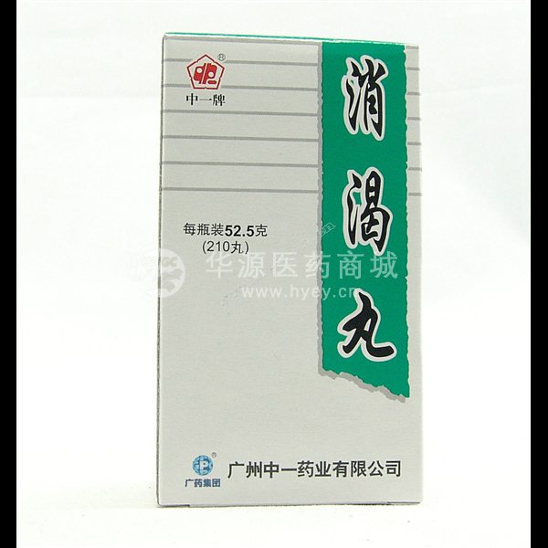 优选 消渴丸