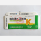 优选 维生素K1注射液