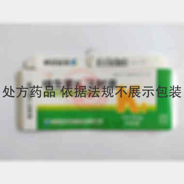 优选 维生素K1注射液