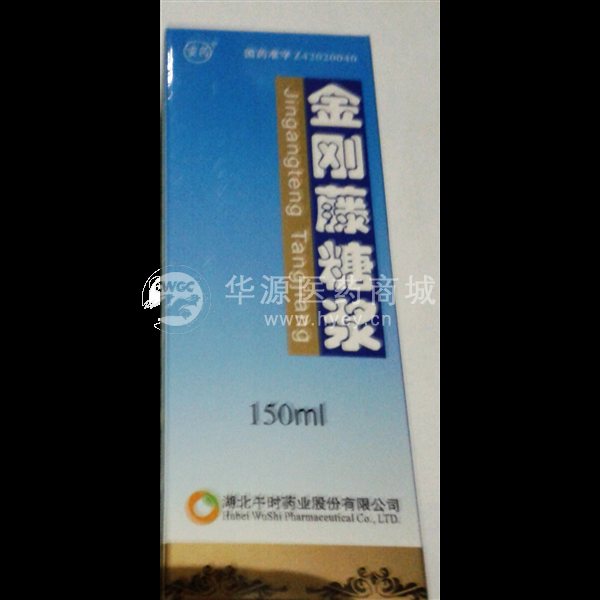 优选 金刚藤糖浆(套盒