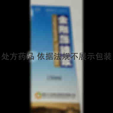 金刚藤糖浆(套盒 150ml 湖北午时药业股份有限公司