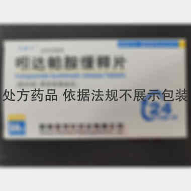 吲达帕胺缓释片 1.5mg*30s 真奥金银花药业有限公司