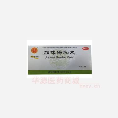 加味保和丸 6g*12袋 北京同仁堂制药有限公司