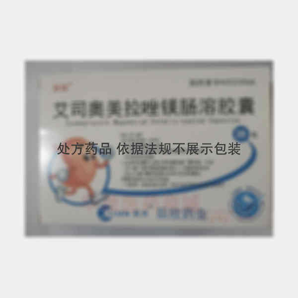 优选 艾司奥美拉唑镁肠