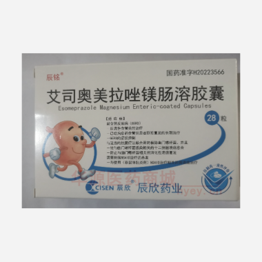 优选 艾司奥美拉唑镁肠