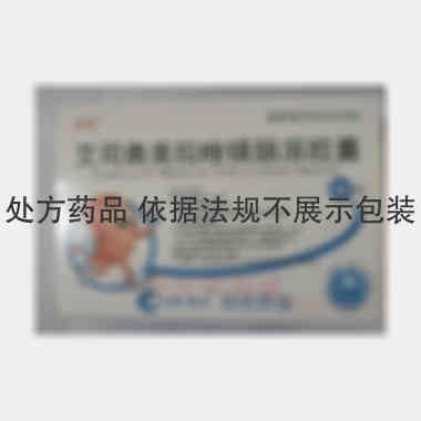 艾司奥美拉唑镁肠 40mg*7s*4板 辰欣药业股份有限公司