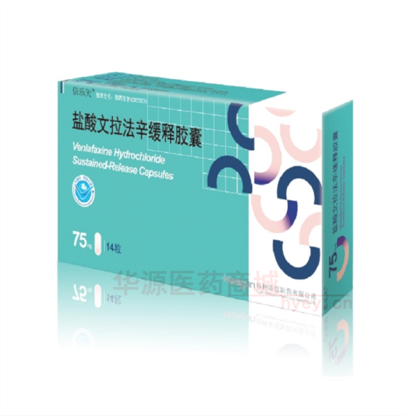 优选 盐酸文拉法辛缓释