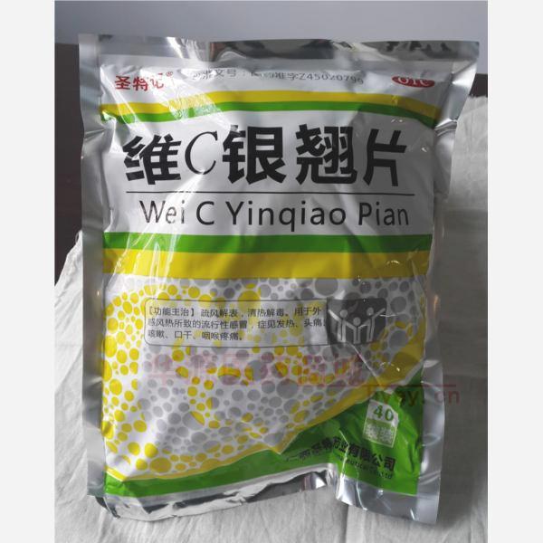 优选 维C银翘片