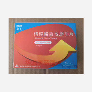 优选 枸橼酸西地那非片