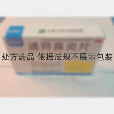 优选 通窍鼻炎片