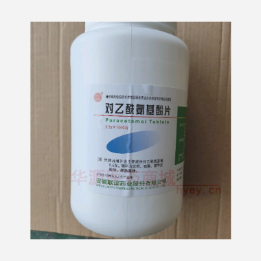 优选 对乙酰氨基酚片