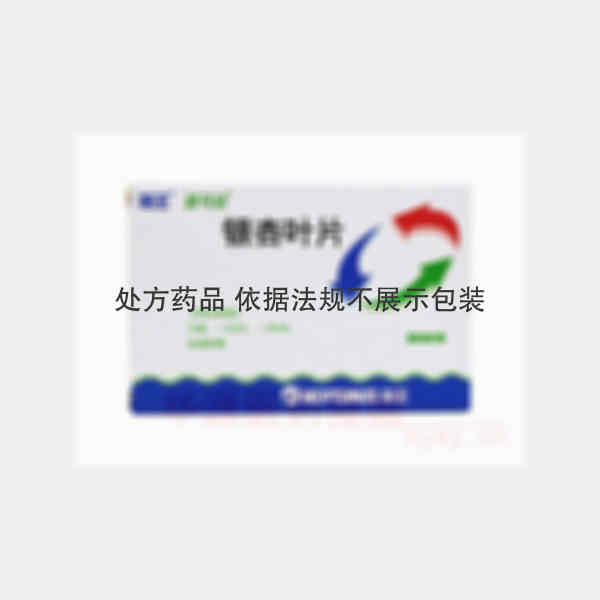 优选 银杏叶片