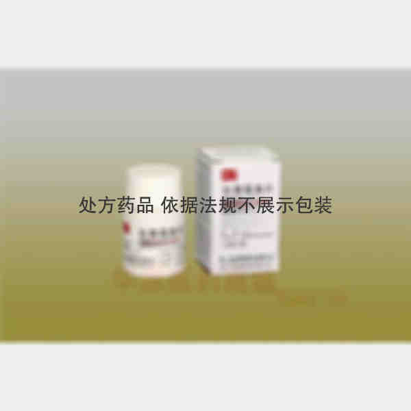 优选 灰黄霉素片（套盒