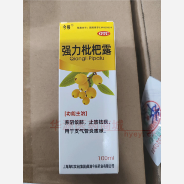 优选 强力枇杷露(套盒
