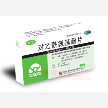 优选 对乙酰氨基酚片