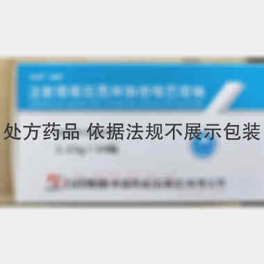 优选 注射用哌拉西林钠