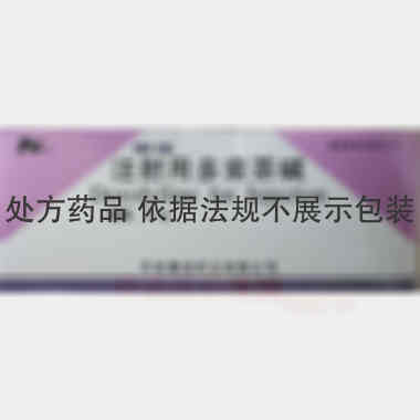 注射用多索茶碱 0.1g 开封康诺药业有限公司