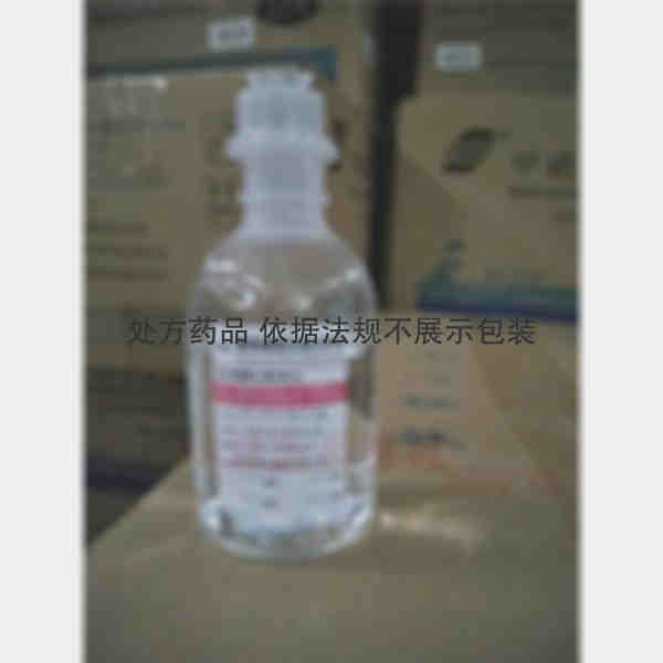 优选 葡萄糖氯化钠注射