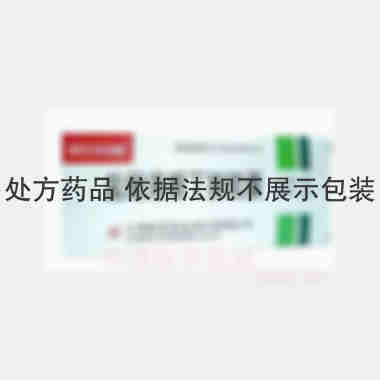 盐酸洛哌丁胺胶囊 2mg*6s 上海新亚药业闵行有限公司