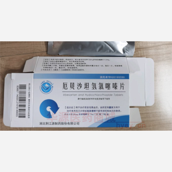 优选 厄贝沙坦氢氯噻嗪