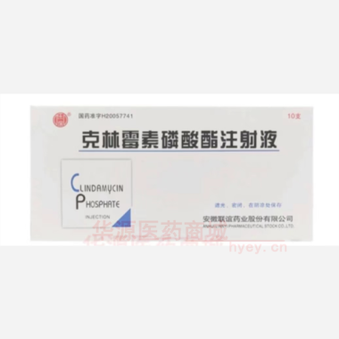 优选 克林霉素磷酸酯注